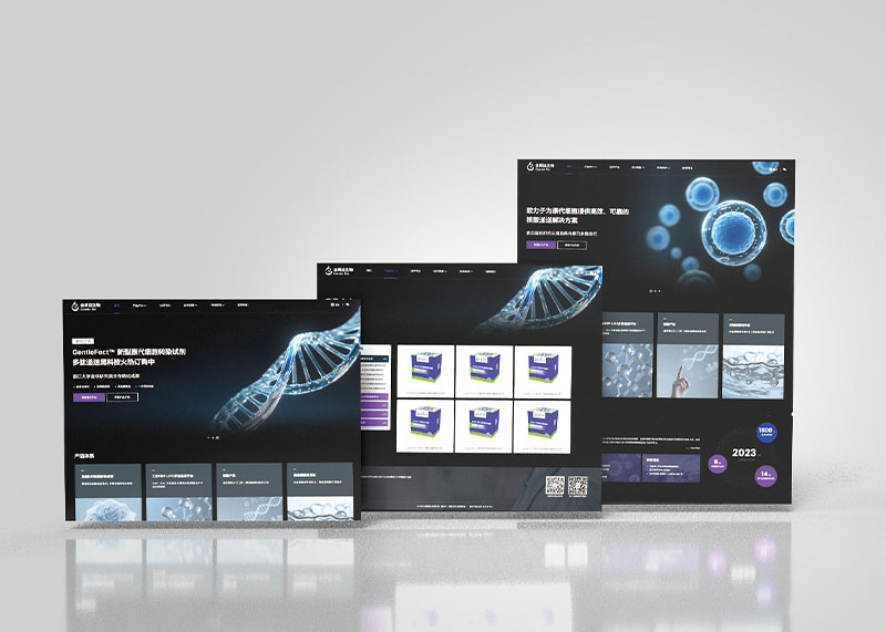 強強聯手 | 石特廣告成功策劃設計金簡達生物科技官網,全新上線!