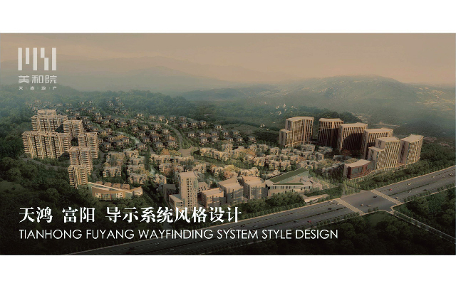 地產(chǎn)業(yè)品牌VI設計對企業(yè)名稱有哪些規(guī)范