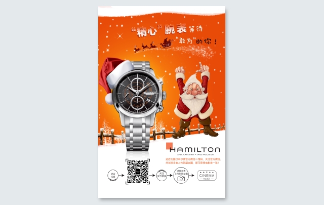 創意海報設計欣賞 海報設計公司案例