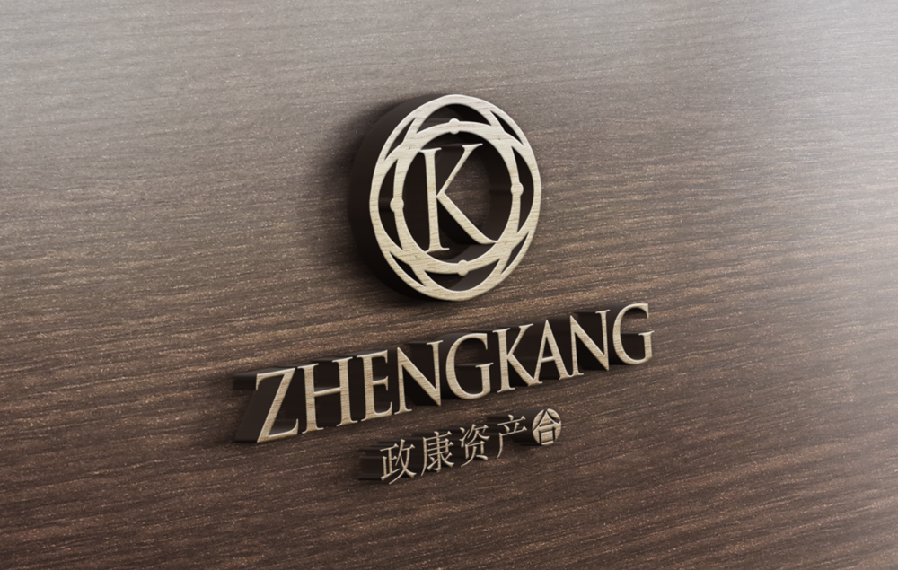 企業(yè)vi設計全套欣賞的效果