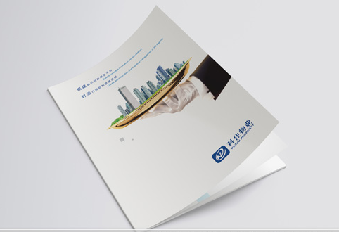 物業(yè)公司vi設(shè)計更好解決方案