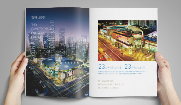 廣告宣傳冊設計怎樣體現營銷性