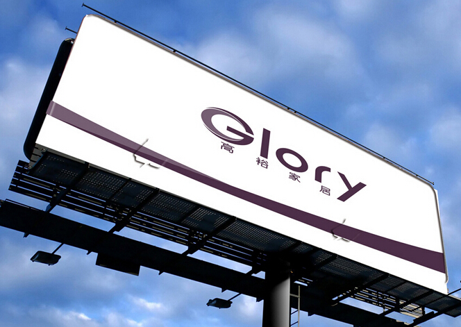 企業(yè)品牌設(shè)計如何走向大眾化