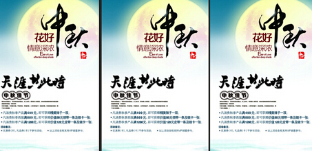 廣告公司平面海報(bào)的種類