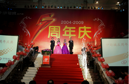 周年活動策劃應(yīng)突出企業(yè)文化