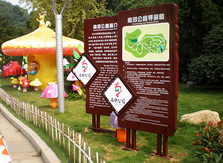 公園導視系統設計需避免哪些問題出現？