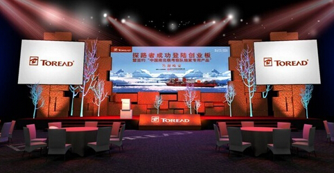 杭州公關(guān)策劃公司介紹二大策劃類型