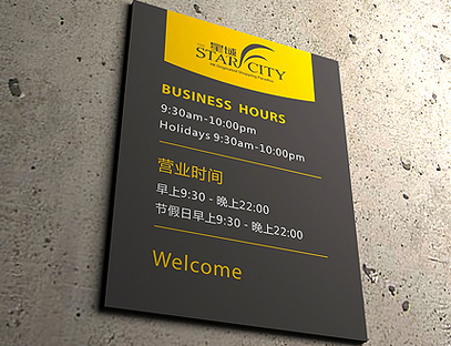 在醫(yī)院中怎么運用導視系統(tǒng)設計