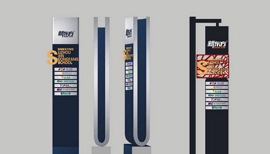 標(biāo)識導(dǎo)視設(shè)計的內(nèi)涵是什么