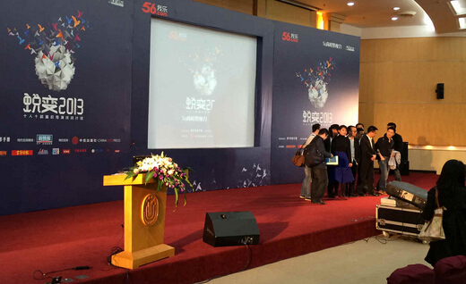 杭州公關策劃公司的工作理念