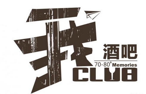 企業(yè)品牌設(shè)計的基本理念