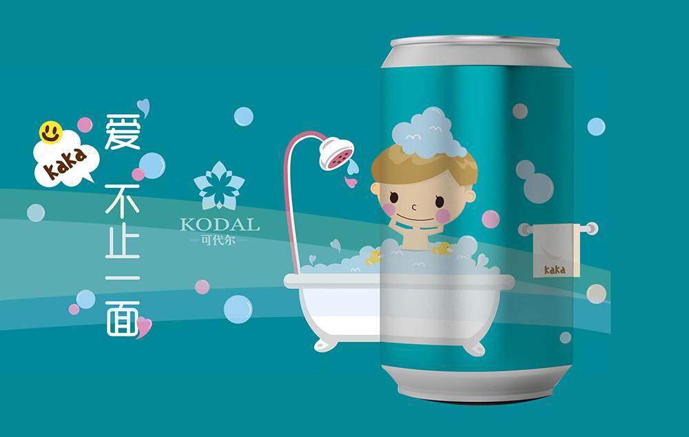 ?杭州包裝設計公司引領包裝設計&ldquo;個性&rdquo;潮流