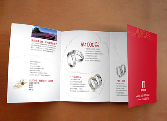 杭州品牌設(shè)計，為各種企業(yè)量身打造