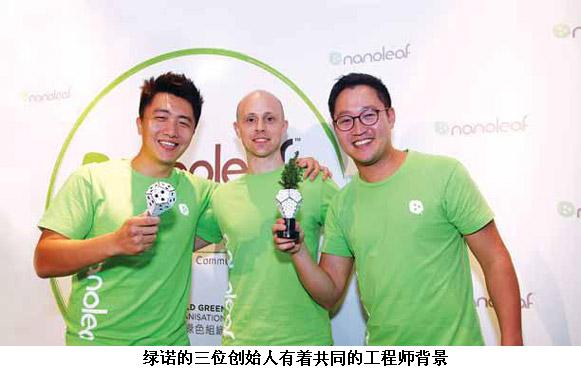 閆思成:產品和理念都要做到極致