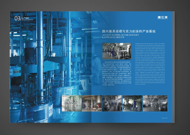 企業品牌策劃對企業發展與消費者購物都帶來哪些幫助