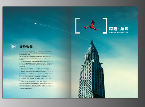 國(guó)內(nèi)最知名的企業(yè)品牌策劃公司在哪里？