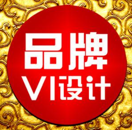 想要設(shè)計品牌形象就找杭州品牌設(shè)計