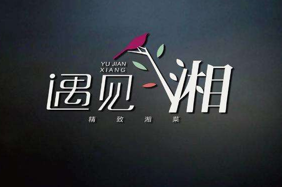 餐飲業品牌形象設計的重點是什么？