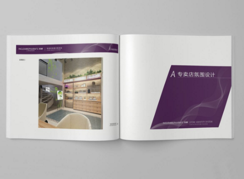 si設(shè)計手冊框架讓我們知道設(shè)計的作用和效益