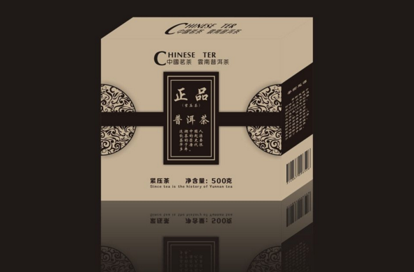 茶葉包裝設計公司古老的歷史最讓人喜歡！如何透過茶葉包裝設計公司了解