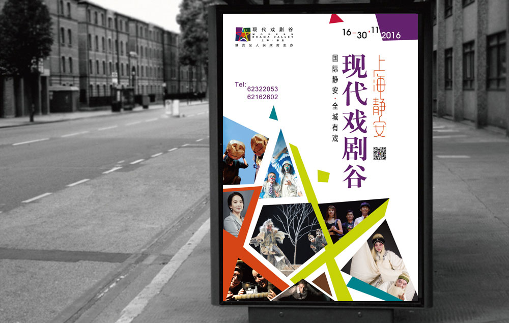 杭州品牌全案設計分析，如何做好餐廳品牌設計？