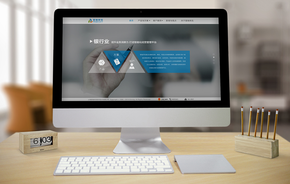 創(chuàng)意品牌策劃中，我們應該做些什么？