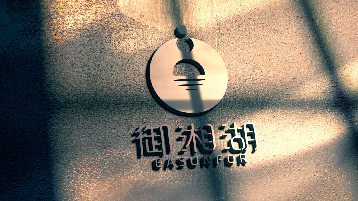 如何選擇創(chuàng)意品牌形象設(shè)計公司呢？