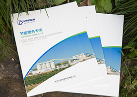 畫冊設計不是簡單的圖片整合排版，要表達思想