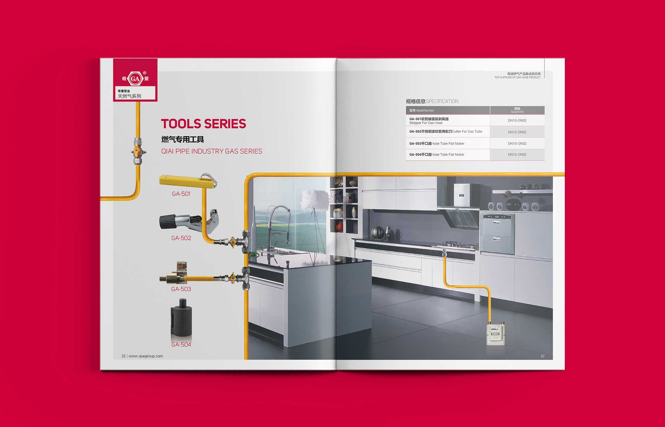 畫冊設計布局與創(chuàng)意是印象深刻的關鍵