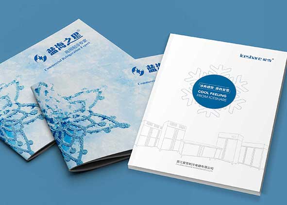 產品畫冊怎么設計? 找石特問問看！