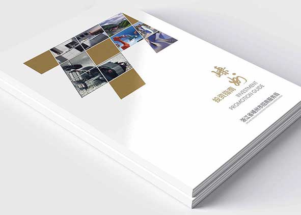 杭州企業宣傳冊設計公司找石特