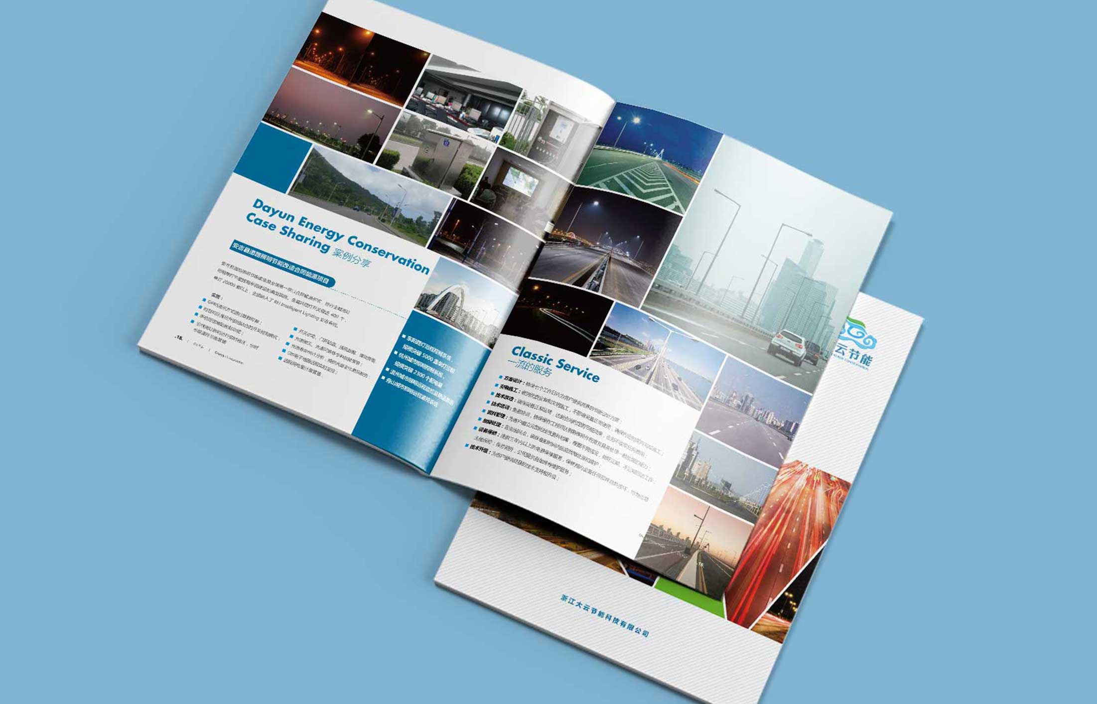 設(shè)計(jì)畫(huà)冊(cè)樣本時(shí)需要哪些創(chuàng)意?