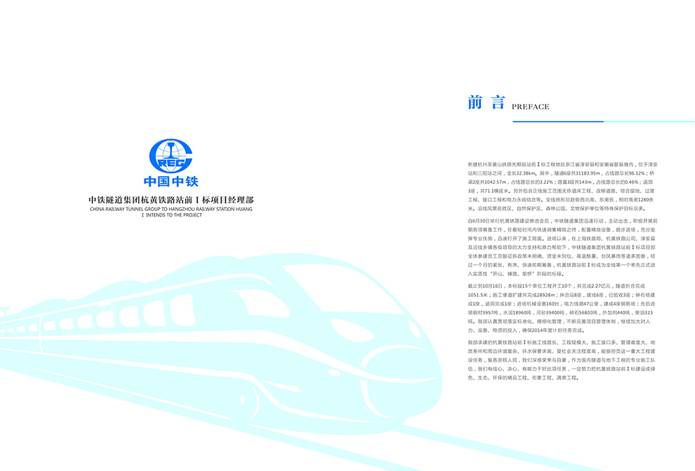 畫(huà)冊(cè)設(shè)計(jì)通過(guò)的特殊技巧來(lái)加強(qiáng)質(zhì)感