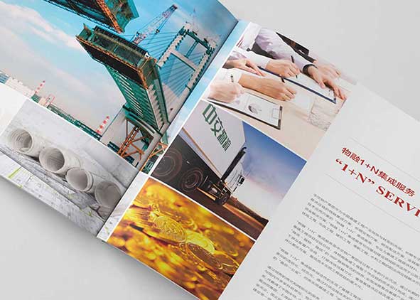 杭州畫冊公司在設計方面各有哪些特色優勢