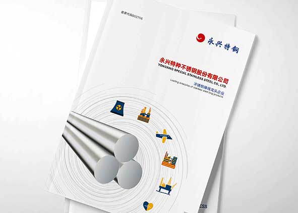 為什么高端畫冊設計吸引力這么大