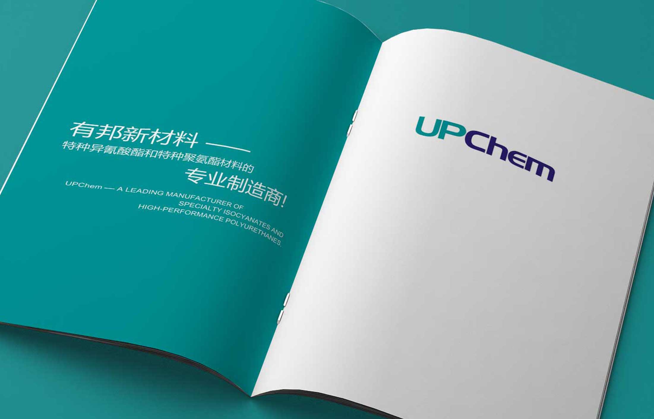 怎樣提升畫(huà)冊(cè)設(shè)計(jì)檔次技巧