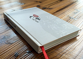 畫(huà)冊(cè)設(shè)計(jì)特別的設(shè)計(jì)技巧