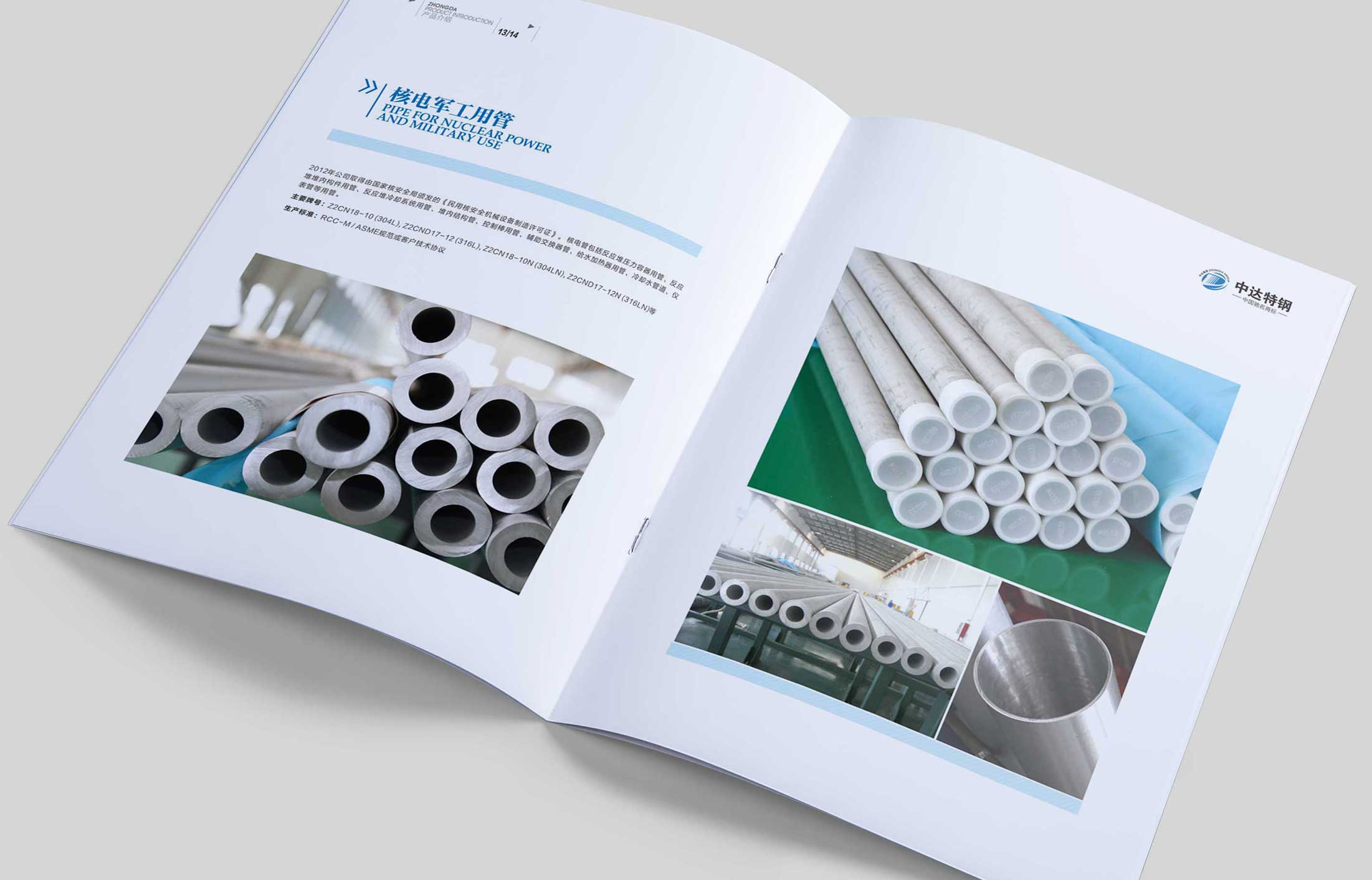 企業(yè)宣傳冊設(shè)計怎么做符合要求?