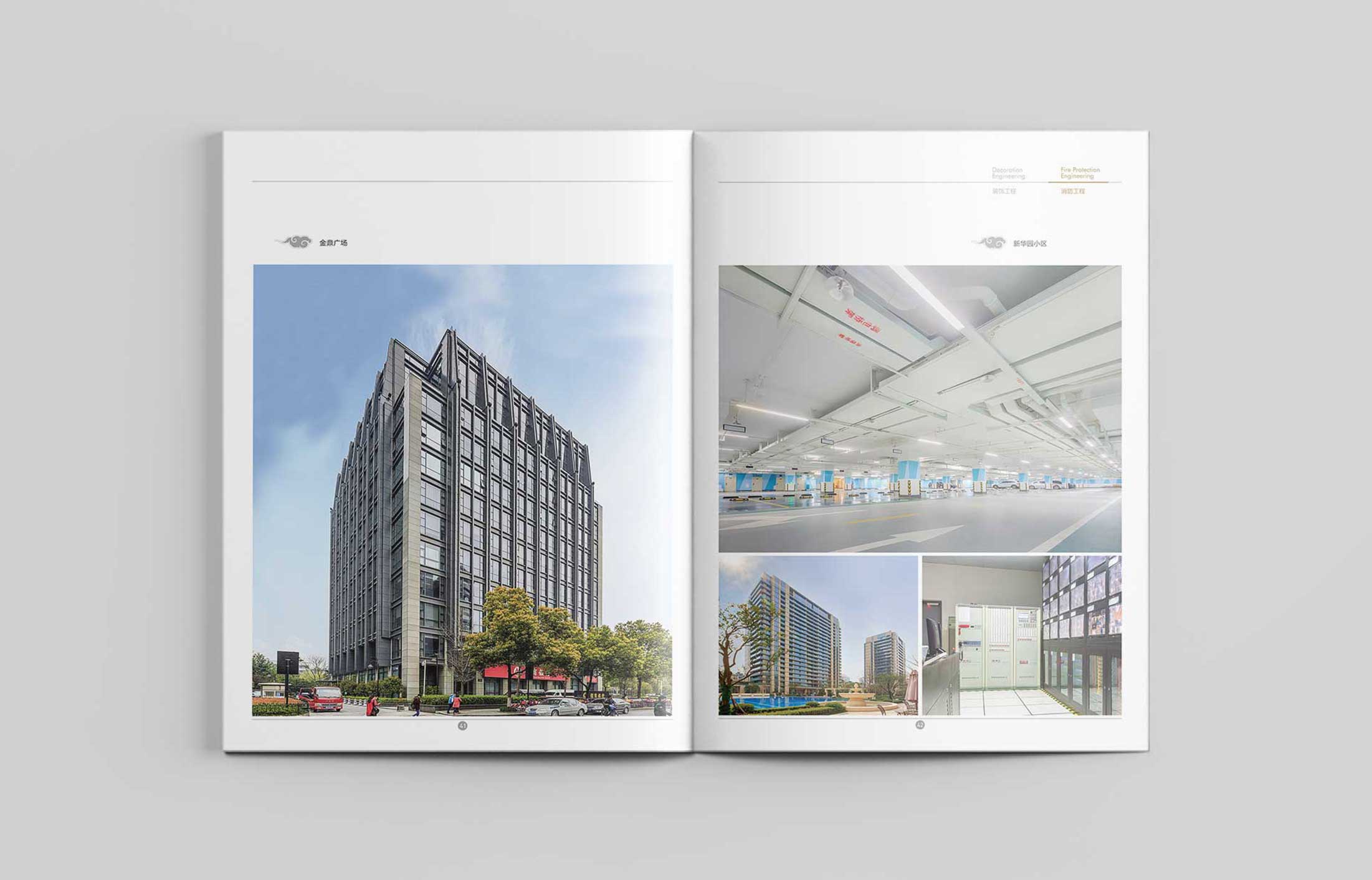 如何設(shè)計(jì)一本文化氣息的畫冊