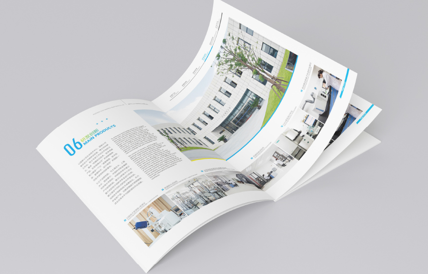 杭州企業(yè)畫冊(cè)設(shè)計(jì)哪家好？