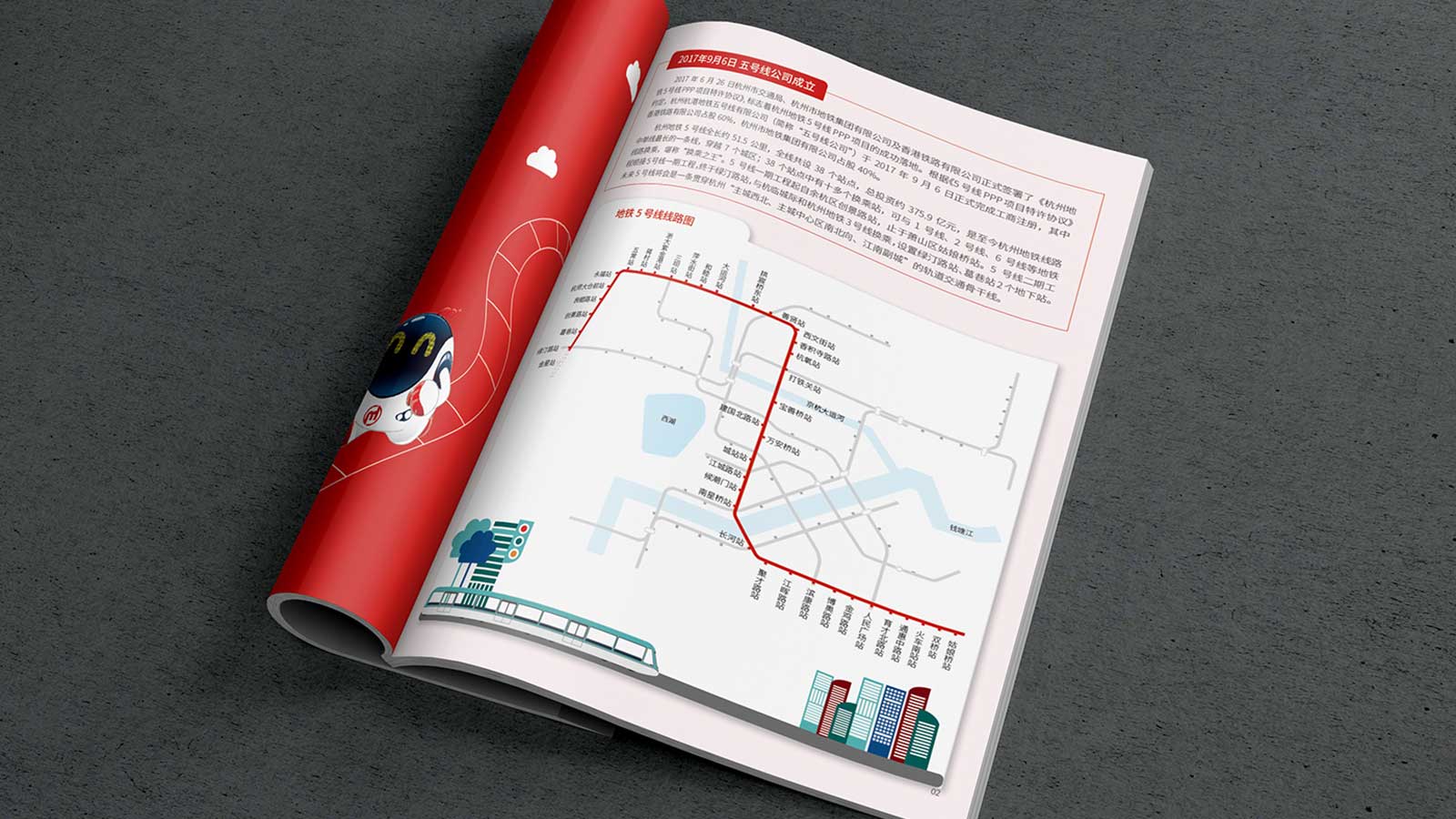 企業宣傳冊設計有什么作用？