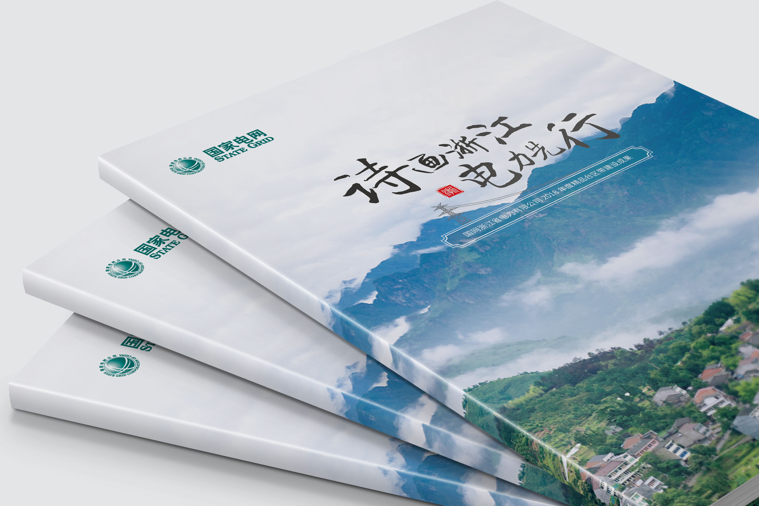 畫冊設計要點整理的步驟!