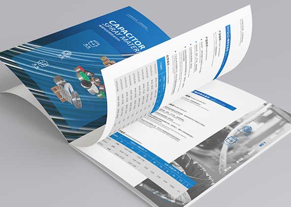 企業(yè)宣傳冊報價流程是什么?