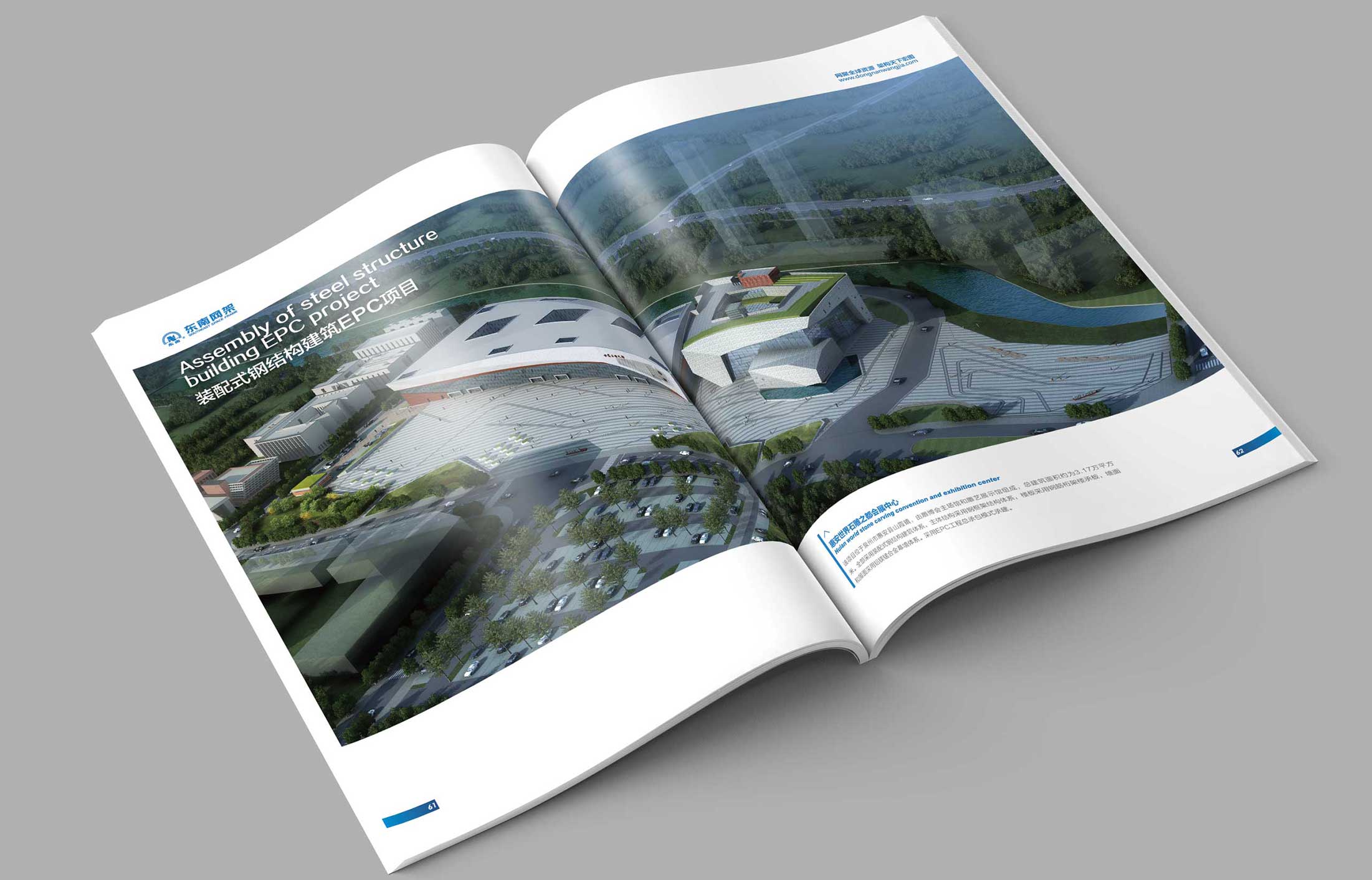 企業(yè)宣傳冊(cè)的報(bào)價(jià)大概在多少范圍內(nèi)？