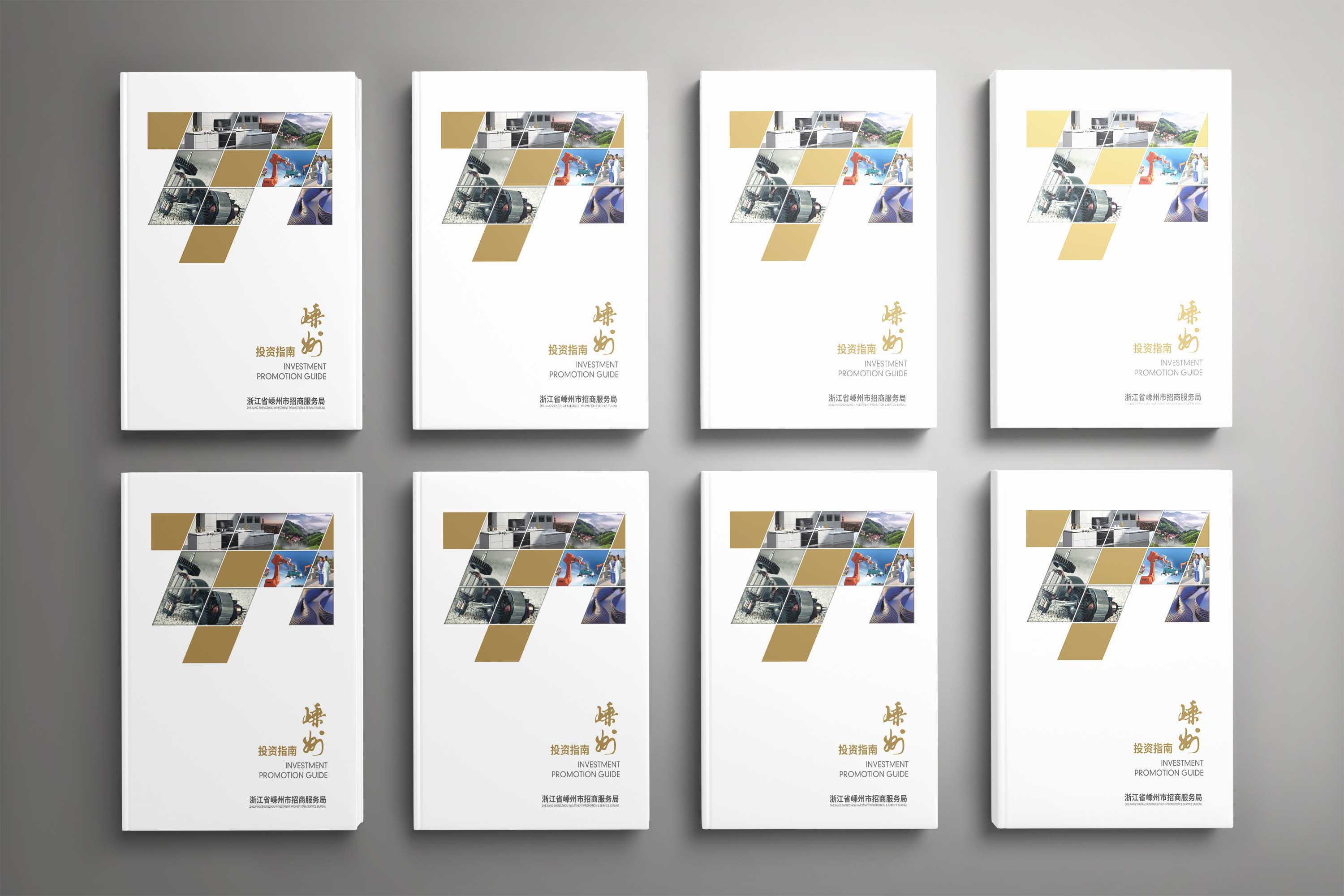 制作企業(yè)宣傳冊如何開展工作