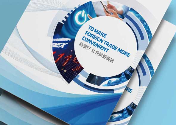 畫冊(cè)設(shè)計(jì)公司對(duì)品牌進(jìn)行了解