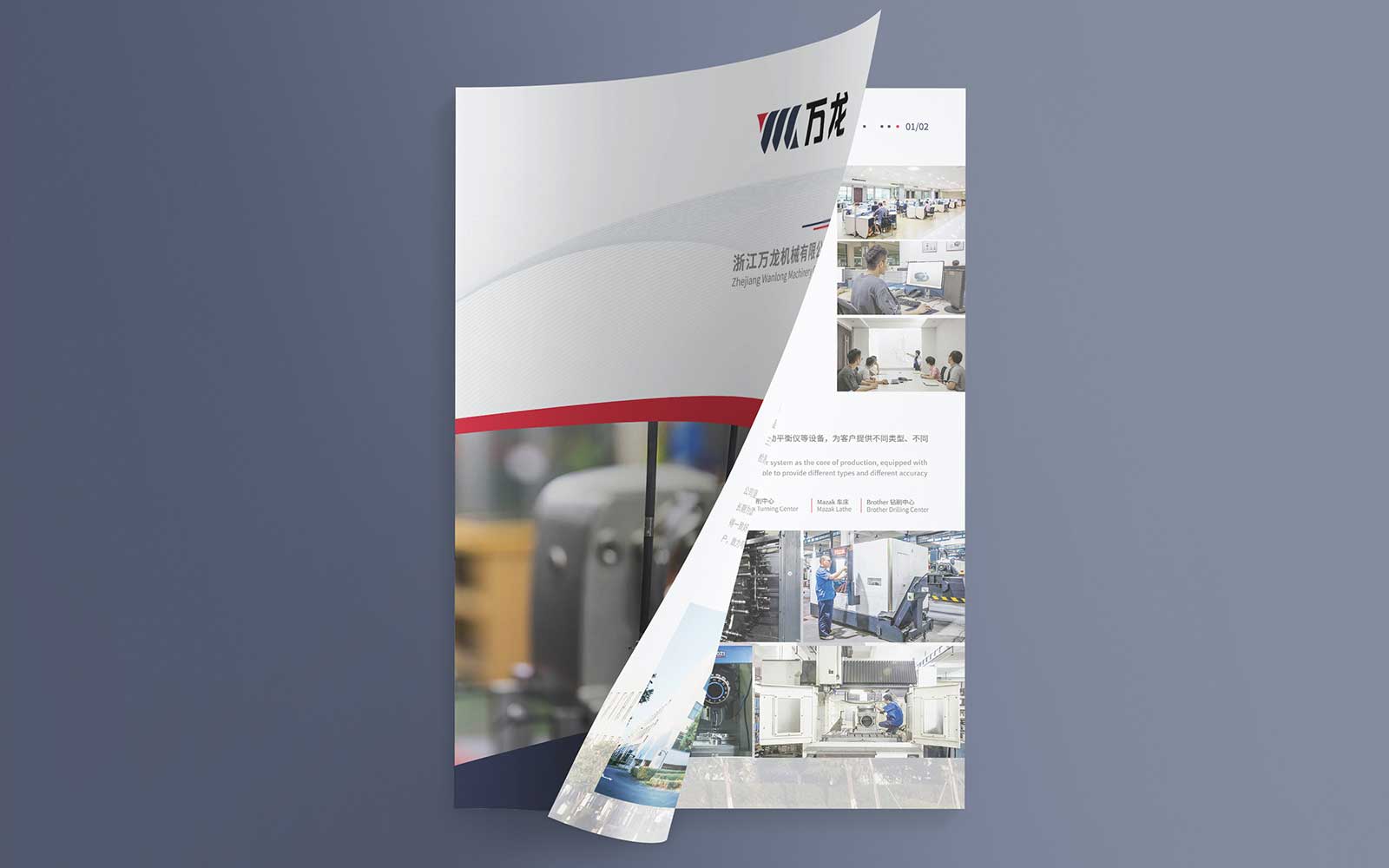 在設計畫冊時如何展現好的新意