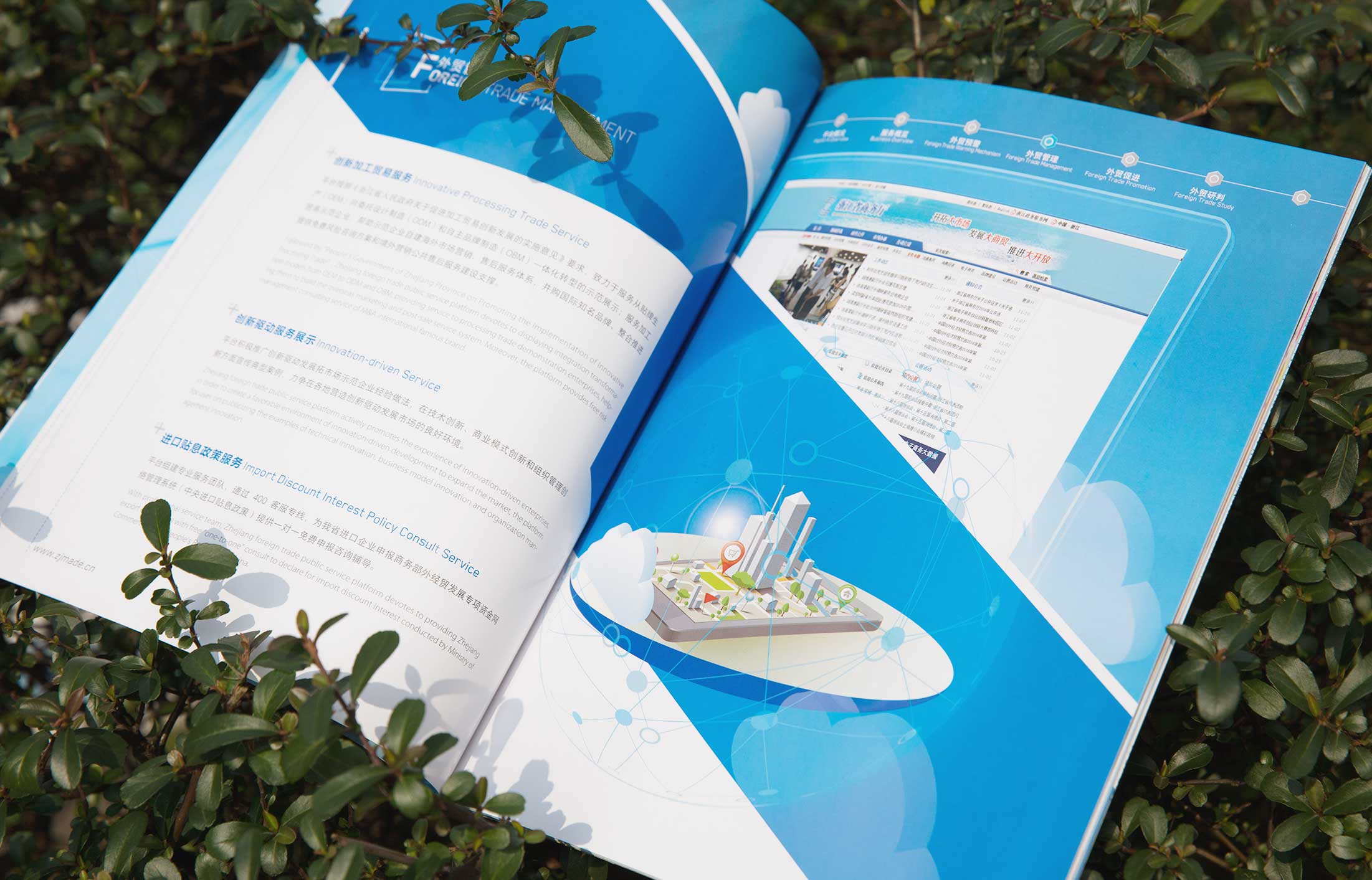 企業(yè)怎么選擇好的畫冊(cè)設(shè)計(jì)公司