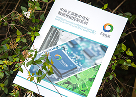 樣本冊設(shè)計需要哪些技巧？