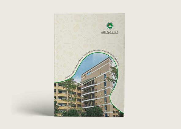 學校畫冊設(shè)計公司服務(wù)學校也是一片天